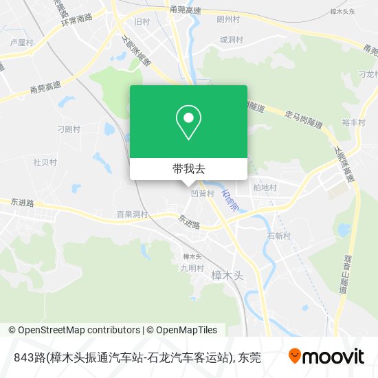 843路(樟木头振通汽车站-石龙汽车客运站)地图