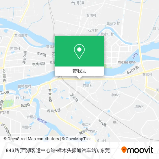 843路(西湖客运中心站-樟木头振通汽车站)地图