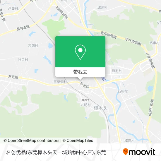 名创优品(东莞樟木头天一城购物中心店)地图
