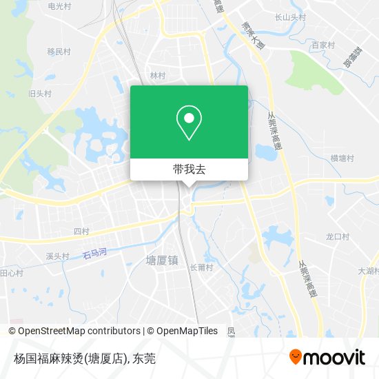 杨国福麻辣烫(塘厦店)地图