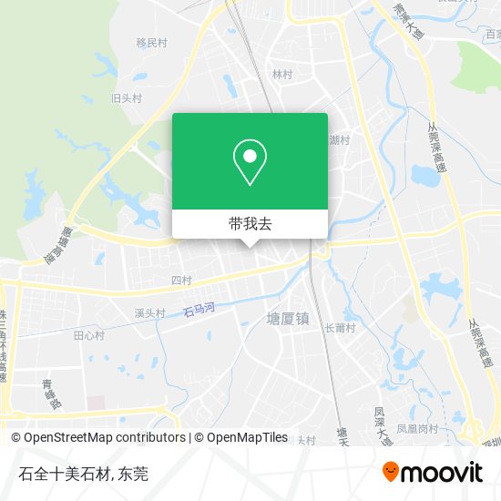 石全十美石材地图
