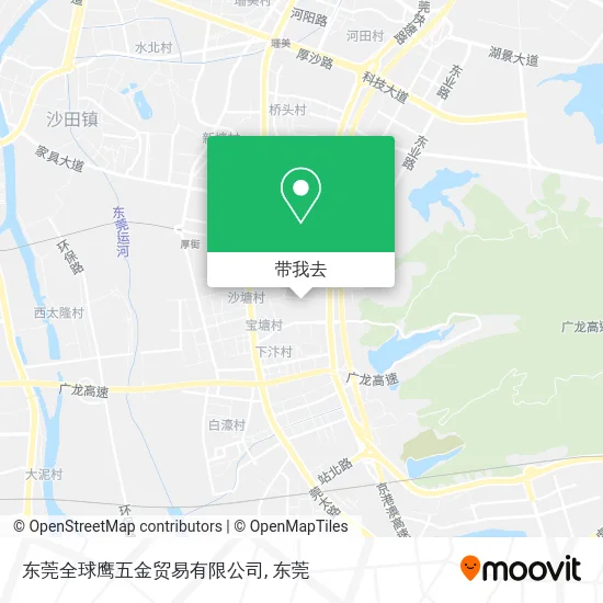 东莞全球鹰五金贸易有限公司地图