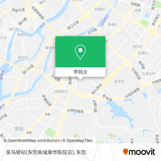 菜鸟驿站(东莞南城康华医院店)地图