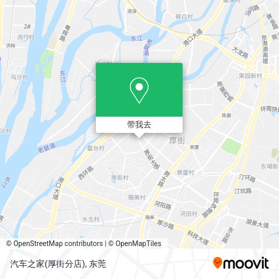 汽车之家(厚街分店)地图