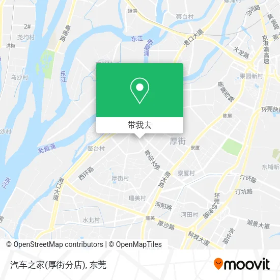 汽车之家(厚街分店)地图