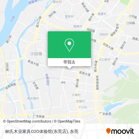 林氏木业家具O2O体验馆(东莞店)地图