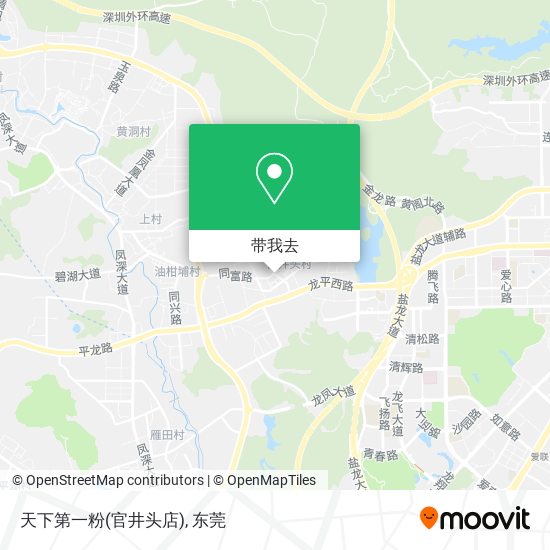 天下第一粉(官井头店)地图