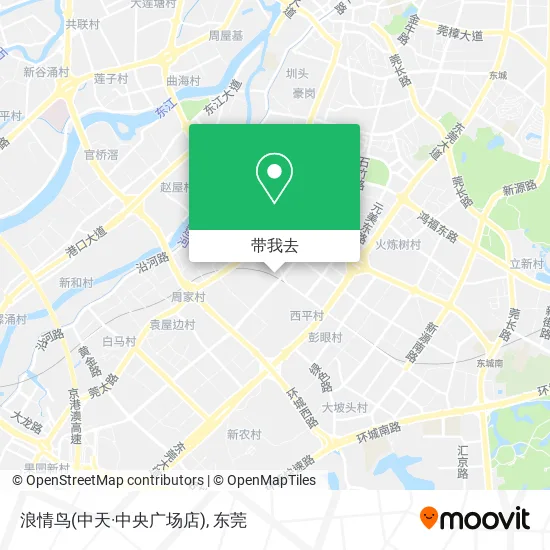 浪情鸟(中天·中央广场店)地图