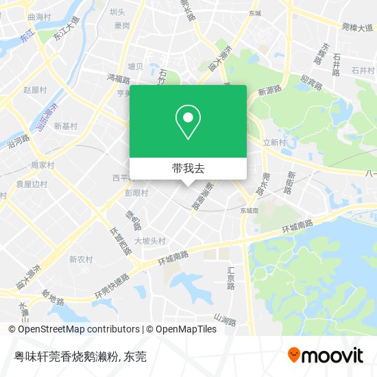 粤味轩莞香烧鹅濑粉地图