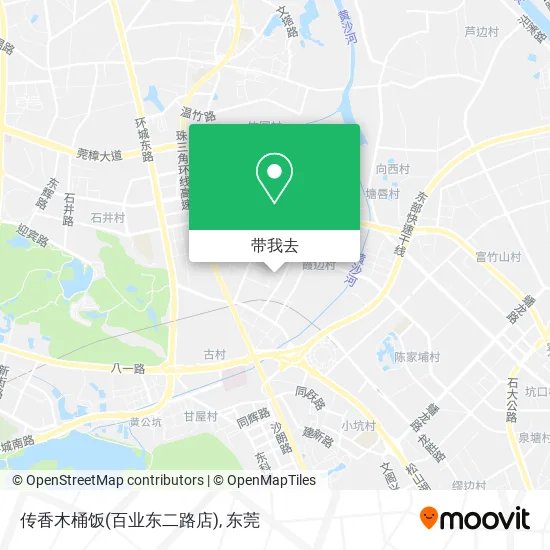 传香木桶饭(百业东二路店)地图