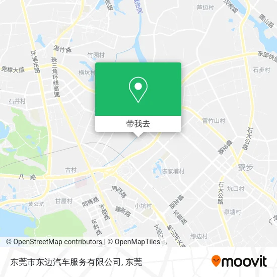 东莞市东边汽车服务有限公司地图