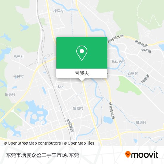 东莞市塘厦众盈二手车市场地图