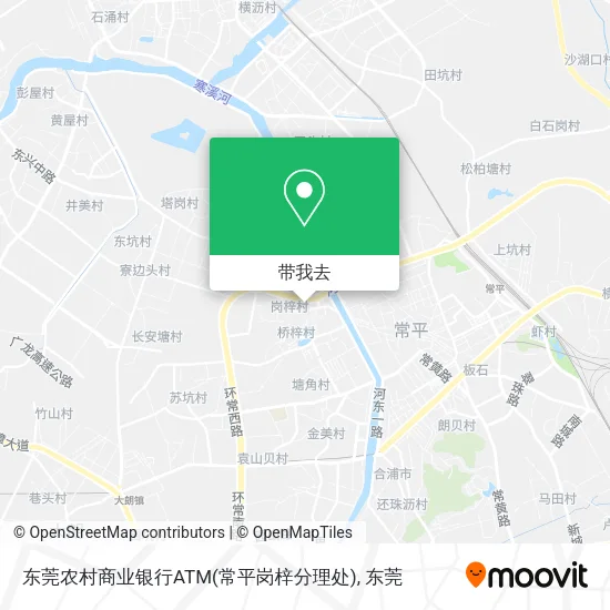 东莞农村商业银行ATM(常平岗梓分理处)地图