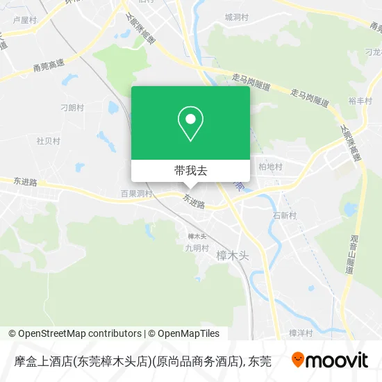 摩盒上酒店(东莞樟木头店)(原尚品商务酒店)地图