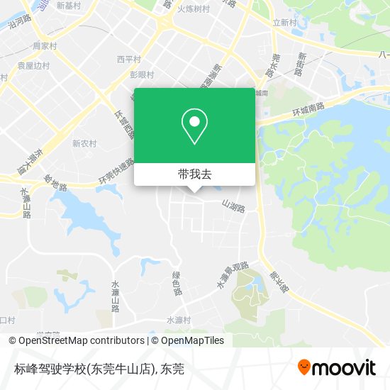 标峰驾驶学校(东莞牛山店)地图