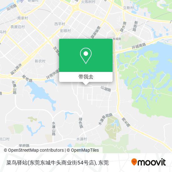 菜鸟驿站(东莞东城牛头商业街54号店)地图