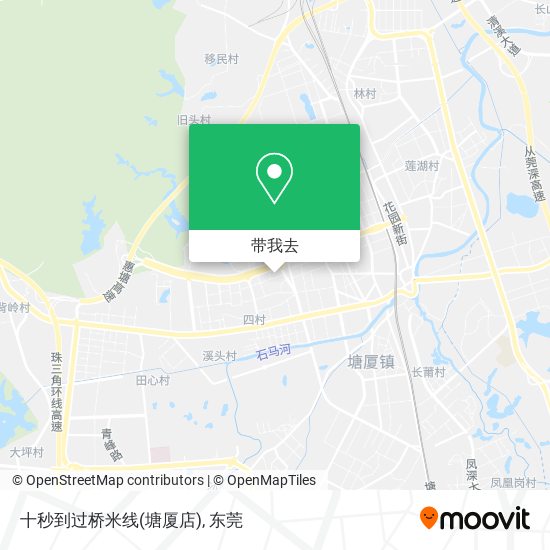 十秒到过桥米线(塘厦店)地图