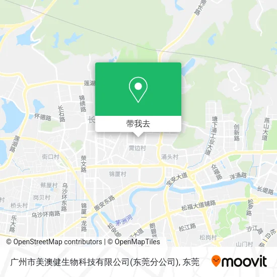 广州市美澳健生物科技有限公司(东莞分公司)地图