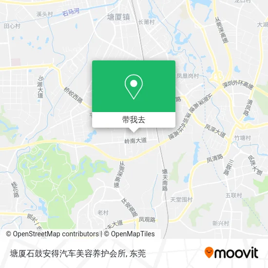 塘厦石鼓安得汽车美容养护会所地图