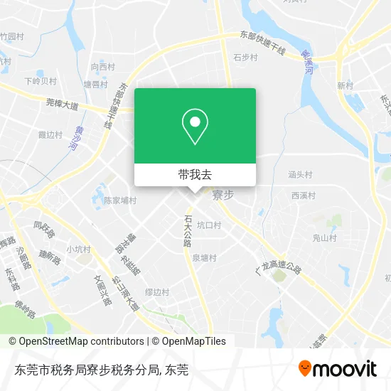东莞市税务局寮步税务分局地图