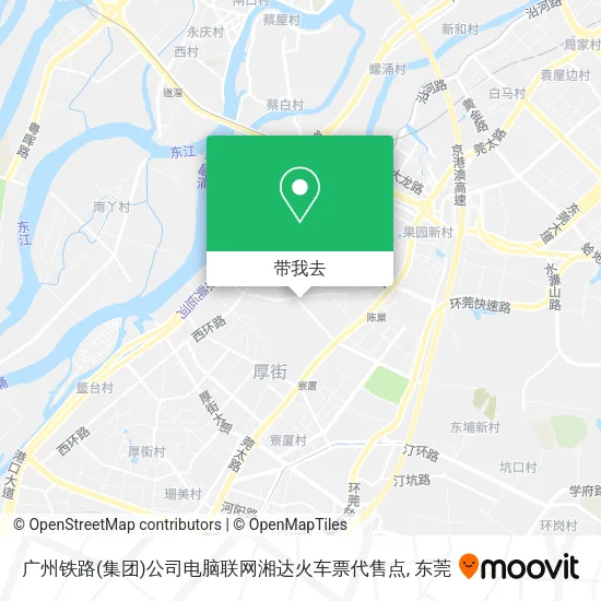 广州铁路(集团)公司电脑联网湘达火车票代售点地图