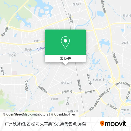 广州铁路(集团)公司火车票飞机票代售点地图