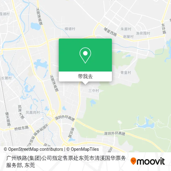 广州铁路(集团)公司指定售票处东莞市清溪国华票务服务部地图
