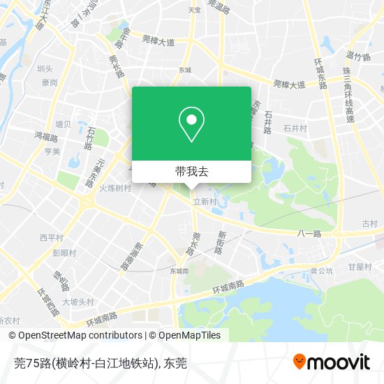 莞75路(横岭村-白江地铁站)地图