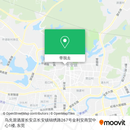 鸟先居酒屋长安店长安镇锦绣路267号金利安商贸中心1楼地图