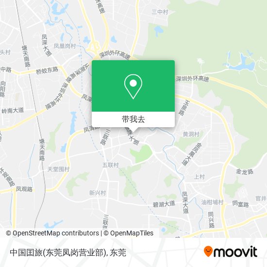 中国囯旅(东莞凤岗营业部)地图