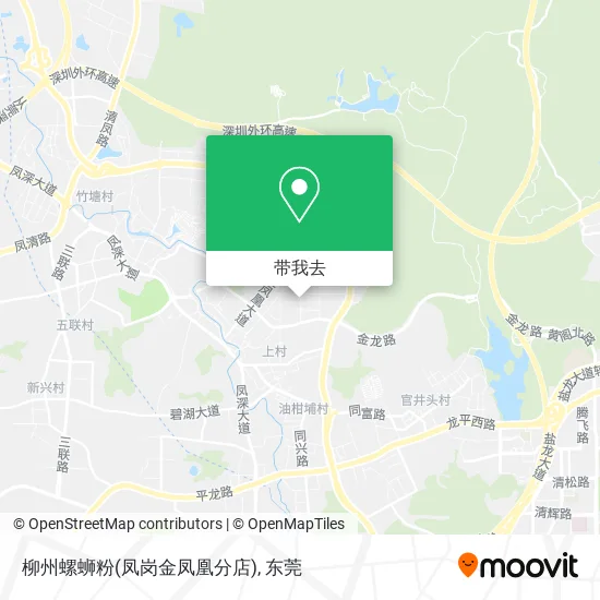 柳州螺蛳粉(凤岗金凤凰分店)地图