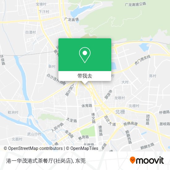港一华茂港式茶餐厅(社岗店)地图