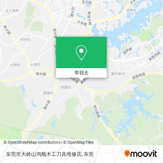 东莞市大岭山鸿顺木工刀具维修店地图