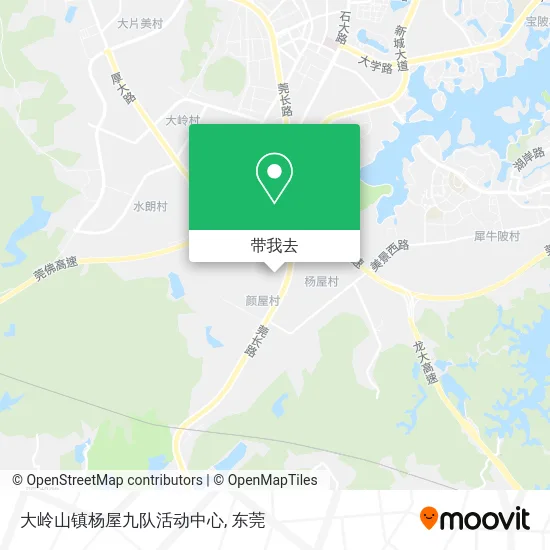 大岭山镇杨屋九队活动中心地图