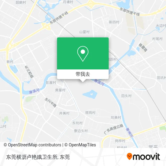 东莞横沥卢艳娥卫生所地图