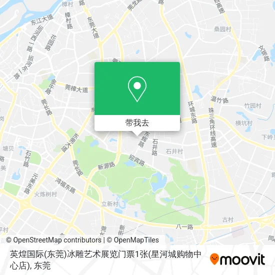 英煌国际(东莞)冰雕艺术展览门票1张(星河城购物中心店)地图