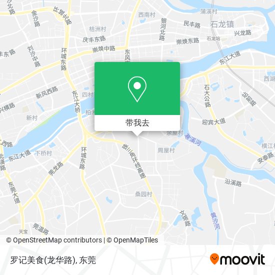 罗记美食(龙华路)地图