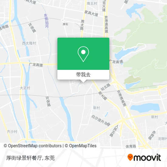 厚街绿景轩餐厅地图
