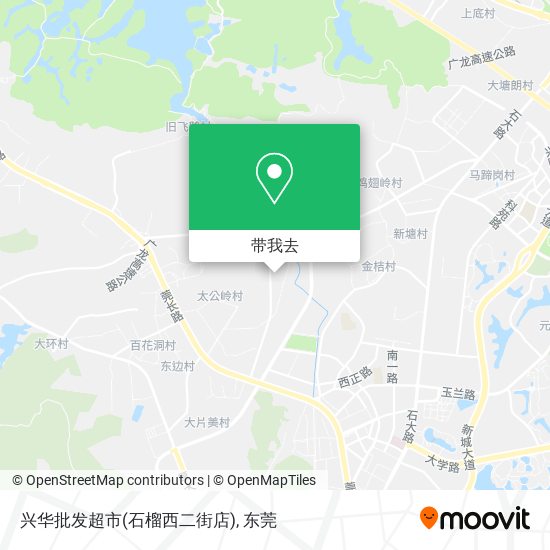 兴华批发超市(石榴西二街店)地图