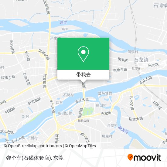 弹个车(石碣体验店)地图