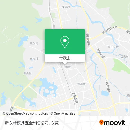 新东桦模具五金销售公司地图
