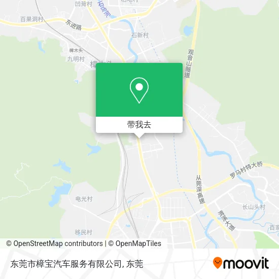 东莞市樟宝汽车服务有限公司地图