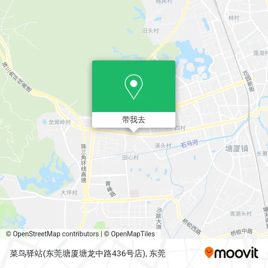 菜鸟驿站(东莞塘厦塘龙中路436号店)地图