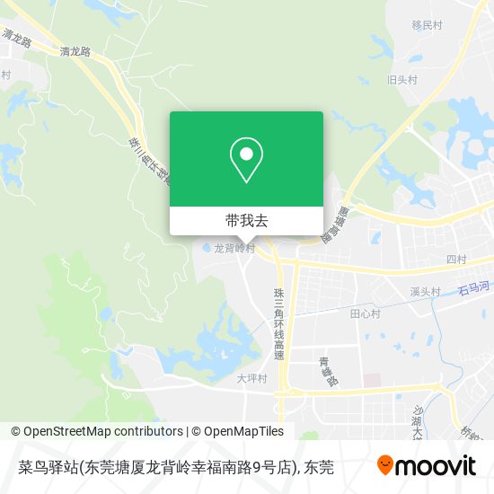 菜鸟驿站(东莞塘厦龙背岭幸福南路9号店)地图