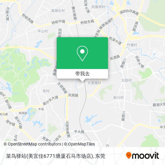 菜鸟驿站(美宜佳6771塘厦石马市场店)地图