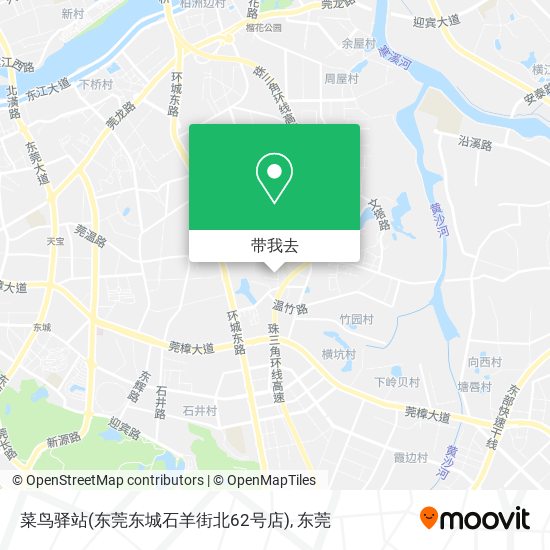 菜鸟驿站(东莞东城石羊街北62号店)地图