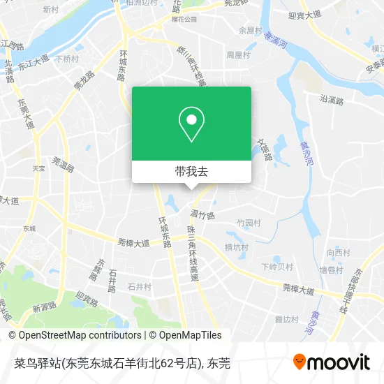 菜鸟驿站(东莞东城石羊街北62号店)地图