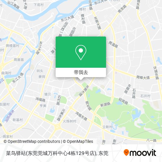 菜鸟驿站(东莞莞城万科中心4栋129号店)地图