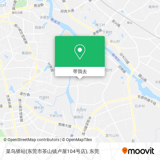 菜鸟驿站(东莞市茶山镇卢屋104号店)地图