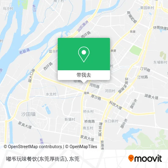 嘟爷玩味餐饮(东莞厚街店)地图